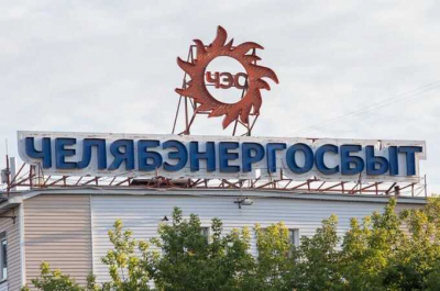 1,2 миллиарда ЧЭС ушли к бенефициарам при помощи сетей «АЭС Инвест»