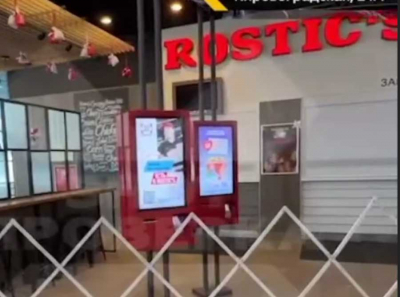 Rostic&rsquo;s по-московски: как &laquo;Фаст Фуд Маркет&raquo; оставил 600 человек без зарплат и ушёл в тень