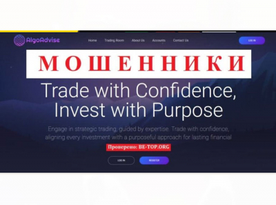 Algoadvise.com - отзывы, как вернуть деньги из Algo Advise?