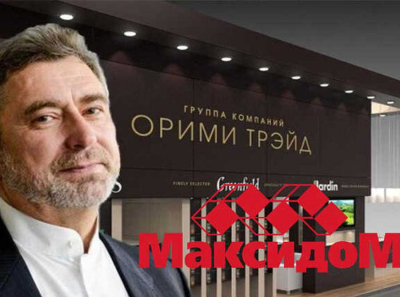 Финансовые потоки Александра Евневича, или Как пустые компании «Максидом» и «Орими Трейд» приносят миллиарды