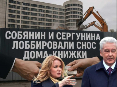 Наталья Сергунина и Павел Тё делят Коммунарку: новая схема Capital Group после миллиардной сделки с башней &laquo;Око&raquo;?