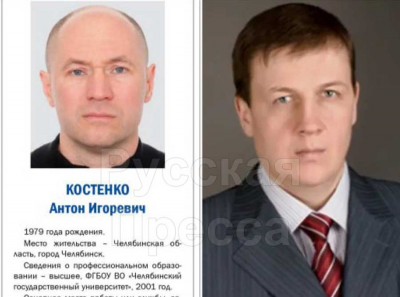Константин Куркин и ОПГ «Коты» через Алексея Лошкина и Сергея Буякова захватили мэрию Челябинска