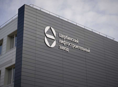 Щербинский лифтостроительный завод под угрозой краха: ВИРАТЕК тянет гиганта к банкротству