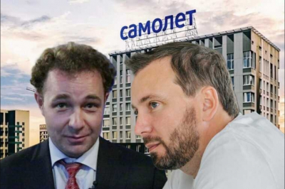 Осетровый след в деле Прыгункова: икра под соусом из биткоина
