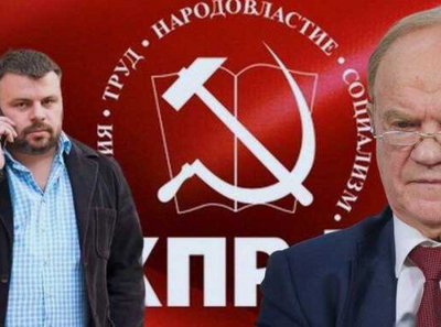 Лидер КПРФ пытается «отмазать» арестованного пресс-секретаря Клычкова по делу о многомиллионной коррупции