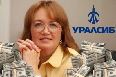Как Людмила Коган захватила &laquo;Уралсиб&raquo; и вывела миллиарды через фиктивные компании