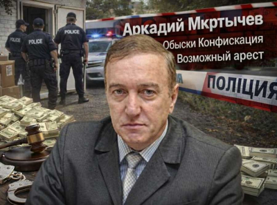 Аркадий Мкртычев под прицелом: силовики конфискуют активы &laquo;рыбного картеля&raquo;, дело тянет на немедленный арест