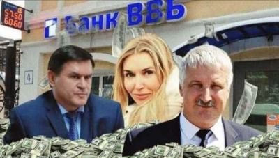 С добряковского плеча: деньги ВВБ разошлись от Бабича до Несветайлова