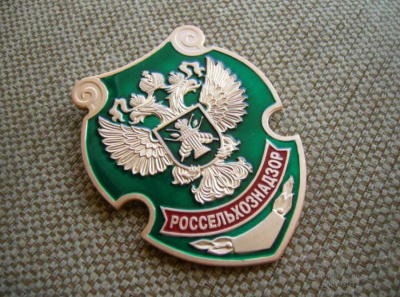 Россельхознадзор по-дагестански: как экс-глава устроил мертвую душу за 1,7 млн рублей