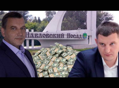 ЖКХ-Колосс на глиняных ногах: Семенов и Тикунов обложили Павловский Посад?
