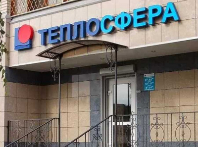 Банкрот на 17 миллиардов: «Теплосфера» под прикрытием из Чечни