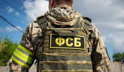ФСБ задержала подполковника МВД по подозрению в крупном мошенничестве