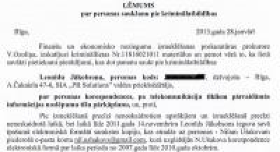 Дело о корреспонденции Нила Ушакова: обвинение предъявлено (документ)