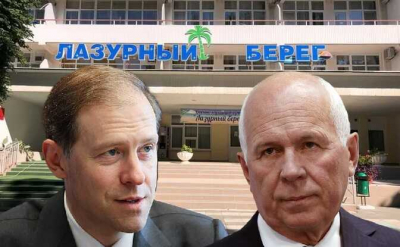 Профсоюзное наследство: тандем Мантуровых-Чемезовых снова в деле?