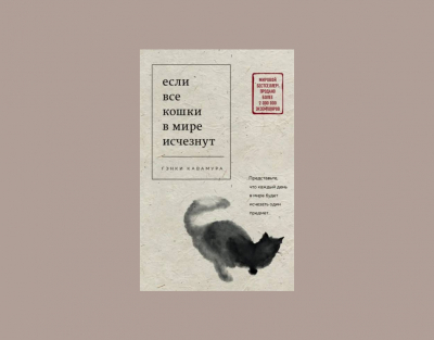 7 самых читаемых книг первого полугодия в России