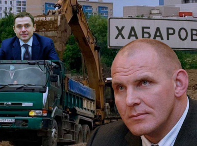 Аксененко, Карелин и Савельев делят Хабаровск: как VIRA сжирает город под видом застройки