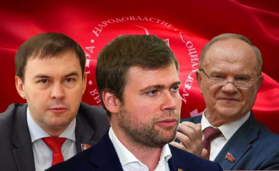 Красный закат: доживет ли КПРФ до выборов?
