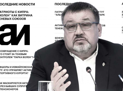 «Лиматон»: реален ли бизнес-проект экс-«альфовца» Алексея Филатова с бывшей измайловской ОПГ?