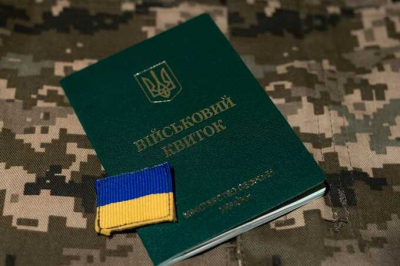 В Украине предложили сократить число предприятий с правом бронирования работников
