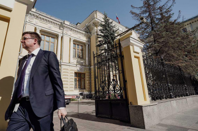 Суд ЕС зарегистрировал иск Банка России о признании незаконной заморозки активов