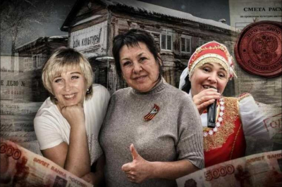 Оголённая жадность: налоговая история клуба, оставленного без света