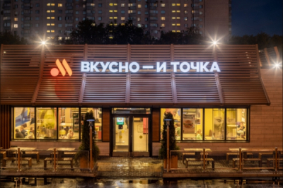 Экологичное будущее по-русски: летим на том, что только что съели в фастфуде