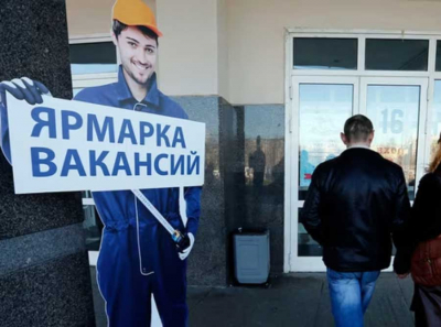 Минтруд, Центр занятости Самары и обеды сотрудников: дети как статистическая погрешность
