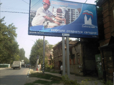 Пауза длиною в жизнь: как мошенник Максим Тимофеев кидает заказчиков в Кировском, Волжском, Красноглинском и Новокуйбышевске