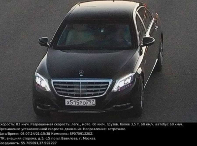 Саркисов Владимир Николаевич и РЕСО-Гарантия: бронированный Maybach вместо налогов
