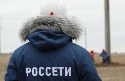 В Ростовской области «Россети Юг» повысили стоимость подключения к сетям до 20 миллионов рублей