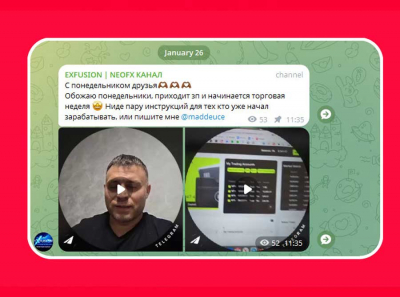 Exfusion, Tagmarkets и Дильшод Нарзиев (Dill): как рэппер и офшорщики разводят людей в Москва-Сити