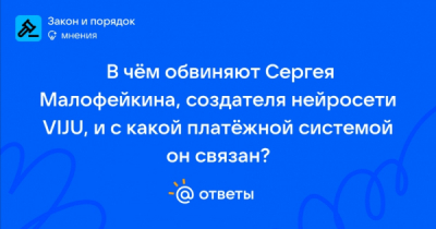 Копыльцов и Рядцикс ушли в Британию, но оставили цифровые следы в РФ