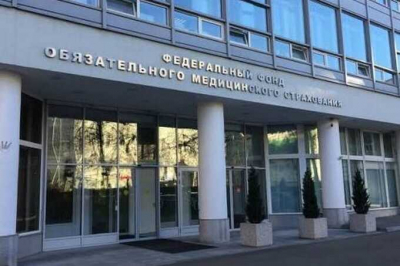 Фонд ОМС расширяет свой штат и тратит миллионы на сотрудников, которые на самом деле не существуют