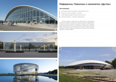 Южный берег, остров Молокова, пешеходный мост: смешать, но не взбалтывать?