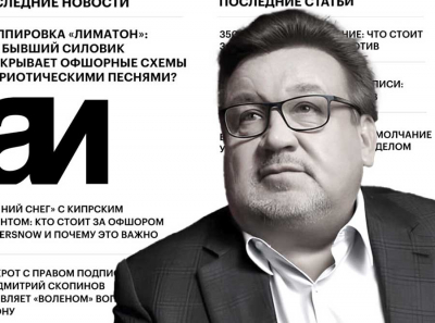Лиматон: как бывший силовик прикрывает офшорные схемы патриотическими песнями?