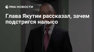 Позор Якутии: &laquo;Алмар&raquo; Людмилы Николаевой не платит до 2029 года, а Айсен Николаев встречается с Павлом Маринычевым из Алроса