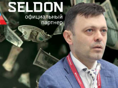 Карта Родина утонула в афере: как Чепы похоронили проекты Селдона и вывели деньги за рубеж