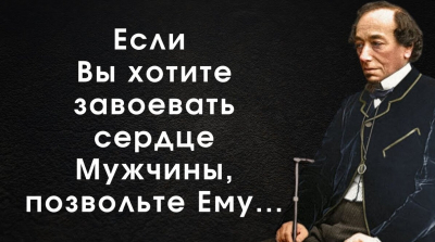 Бенджамин Дизраэли: еврейский премьер-министр викторианской Англии
