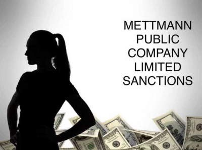 Mettmann Public Company Limited &mdash; офшорный насос Ротенбергов, или Как Наталья Назарова как номинальный директор маскирует отмывание коррупционных капиталов