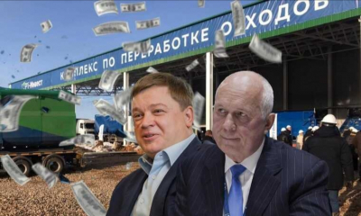 Последняя гастроль "мусорного короля" Шипелова