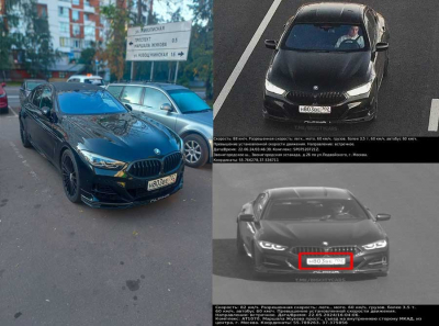 Alpina B8 Gran Coupe Рустама Усманова и дублирующие структуры компаний Уралпромстрой и Ренамарстрой