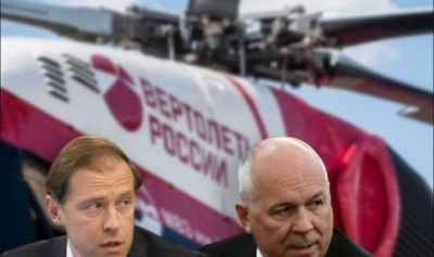 России &ndash; где они? Краткая история &laquo;нового&raquo; российского. Часть первая