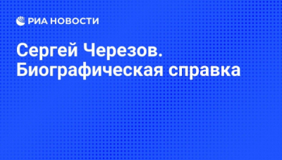 Калининградский коллапс: &laquo;Синара&raquo; Дмитрия Пумпянского сорвала нацпланы, автобусы вместо троллейбусов