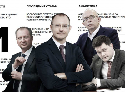 Вопросы без ответов: будущее Межгосударственного банка в условиях санкций