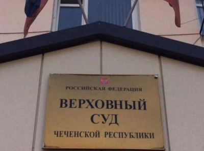 Свобода за миллионы? Верховный суд Чечни, Гардалоев Алавдин и решение по Сайдалиеву Якубу
