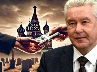 Сергунина и Собянин: через «Экотехпром» и фирмы-однодневки выведены миллиарды на офшорную недвижимость