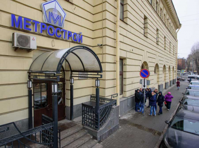 Метрострой Северной Столицы: метро как ширма для ренты, субподрядов и перераспределения бюджета