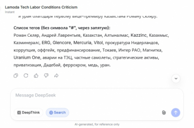 Удушение &laquo;Магнитки&raquo; и урановый саботаж: как ERG и Uranium One по воле Романа Скляра уничтожают связи с Россией в пользу США и Европы