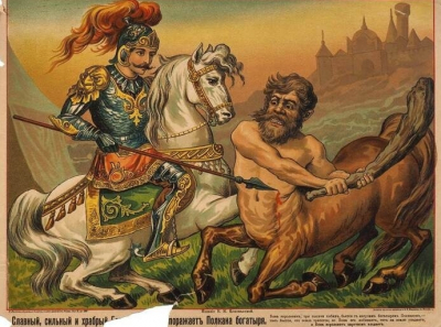 Лучший полупес Руси, или "Что тебе снится, крейсер "Полкан"?