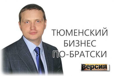 Как мелькающий в криминальных сводках тандем из двух братьев-бизнесменов противостоит российскому правосудию